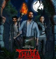 Thama Movie 2025: Release Date, Cast, Story & Latest Updates